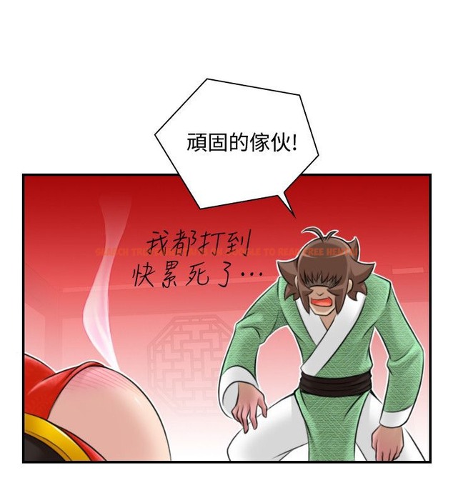 查看漫画性感的高手們 - 第43話 - sayhentaiz.net中的2311922图片
