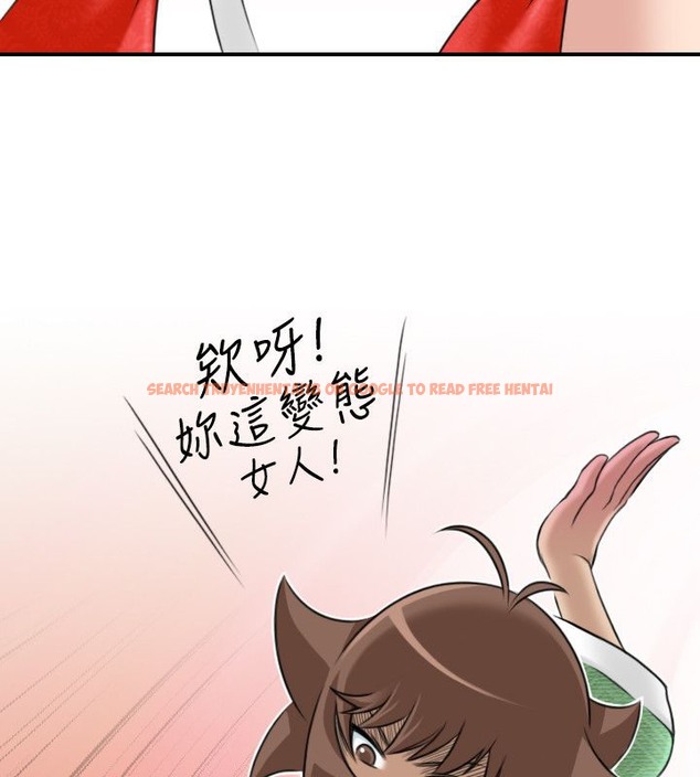 查看漫画性感的高手們 - 第43話 - sayhentaiz.net中的2311926图片