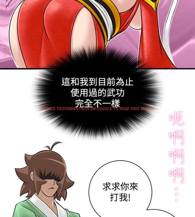 查看漫画性感的高手們 - 第43話 - sayhentaiz.net中的2311933图片