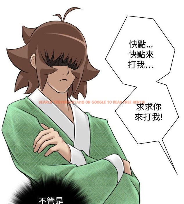 查看漫画性感的高手們 - 第43話 - sayhentaiz.net中的2311936图片