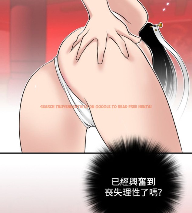 查看漫画性感的高手們 - 第43話 - sayhentaiz.net中的2311946图片