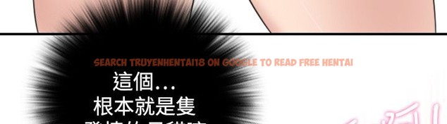 查看漫画性感的高手們 - 第43話 - sayhentaiz.net中的2311948图片