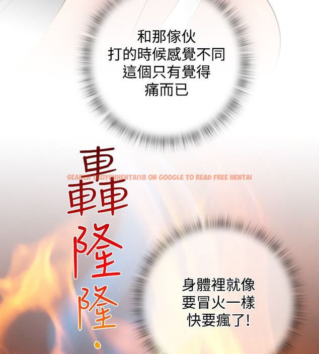 查看漫画性感的高手們 - 第43話 - sayhentaiz.net中的2311952图片
