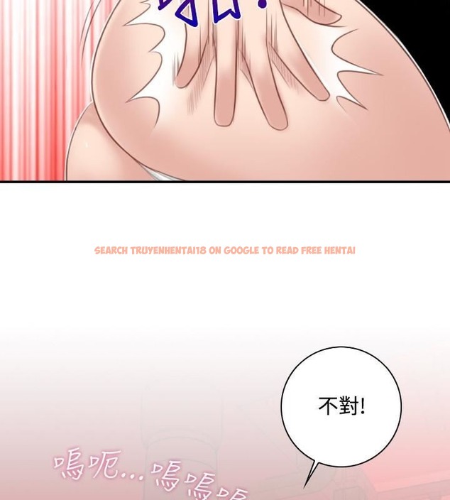 查看漫画性感的高手們 - 第44話 - sayhentaiz.net中的2311958图片