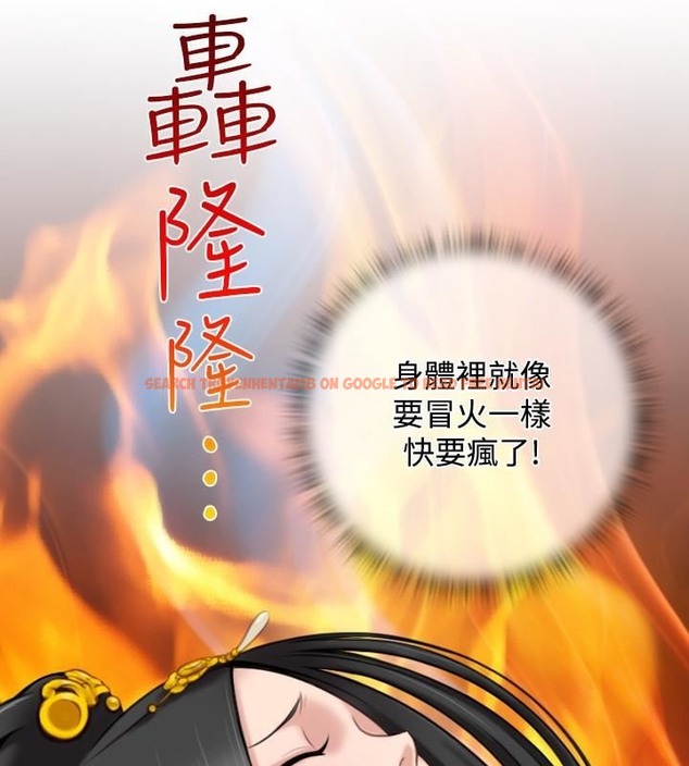 查看漫画性感的高手們 - 第44話 - sayhentaiz.net中的2311961图片