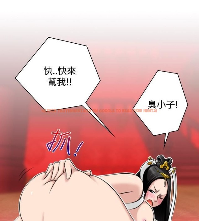 查看漫画性感的高手們 - 第44話 - sayhentaiz.net中的2311964图片