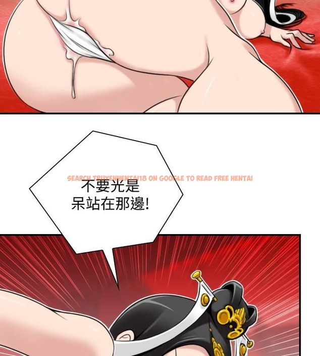 查看漫画性感的高手們 - 第44話 - sayhentaiz.net中的2311965图片
