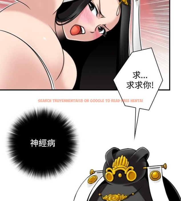 查看漫画性感的高手們 - 第44話 - sayhentaiz.net中的2311966图片