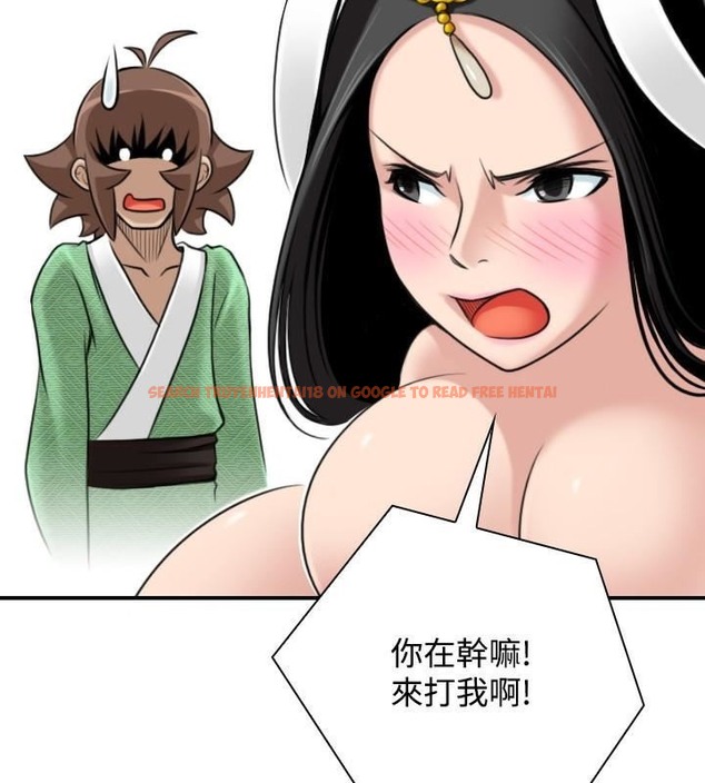 查看漫画性感的高手們 - 第44話 - sayhentaiz.net中的2311967图片
