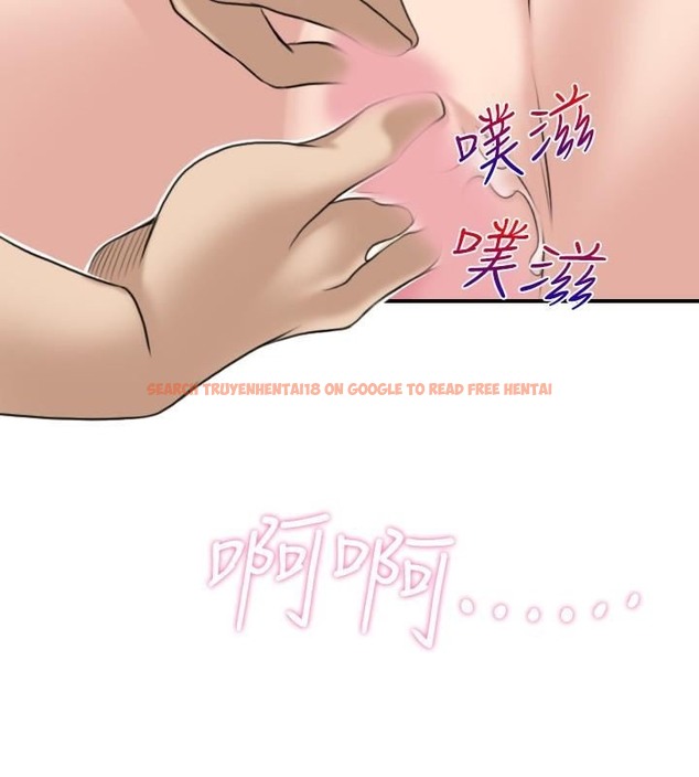 查看漫画性感的高手們 - 第44話 - sayhentaiz.net中的2311984图片