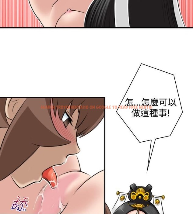 查看漫画性感的高手們 - 第44話 - sayhentaiz.net中的2311987图片