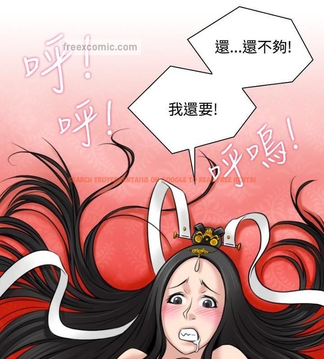 查看漫画性感的高手們 - 第44話 - sayhentaiz.net中的2312006图片