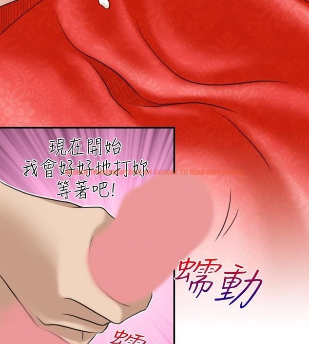 查看漫画性感的高手們 - 第44話 - sayhentaiz.net中的2312008图片
