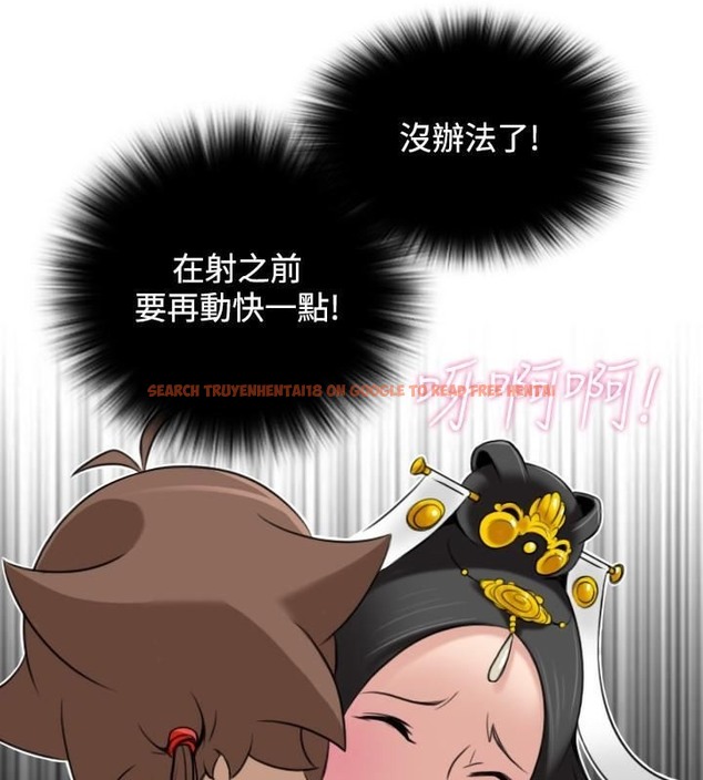 查看漫画性感的高手們 - 第44話 - sayhentaiz.net中的2312041图片