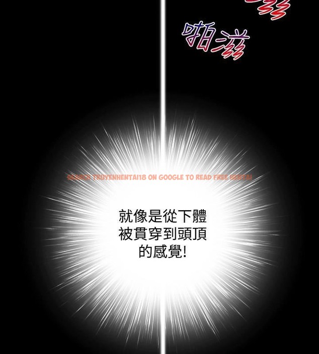 查看漫画性感的高手們 - 第44話 - sayhentaiz.net中的2312044图片