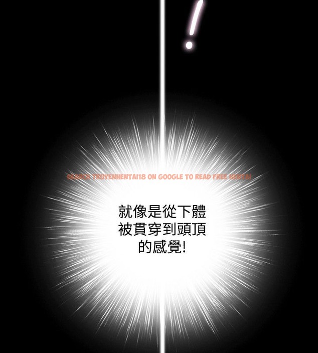 查看漫画性感的高手們 - 第45話 - sayhentaiz.net中的2312051图片