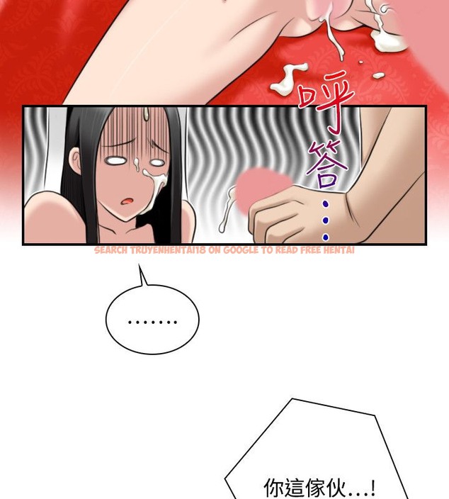 查看漫画性感的高手們 - 第45話 - sayhentaiz.net中的2312064图片
