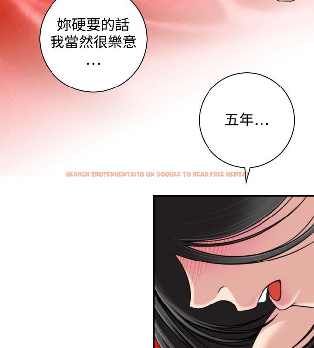 查看漫画性感的高手們 - 第45話 - sayhentaiz.net中的2312072图片