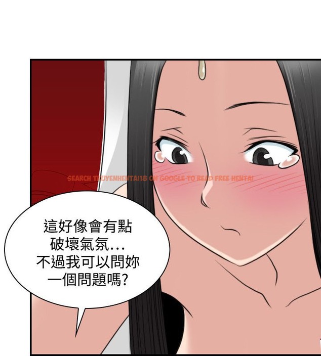查看漫画性感的高手們 - 第45話 - sayhentaiz.net中的2312075图片