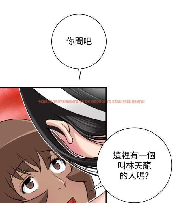 查看漫画性感的高手們 - 第45話 - sayhentaiz.net中的2312076图片