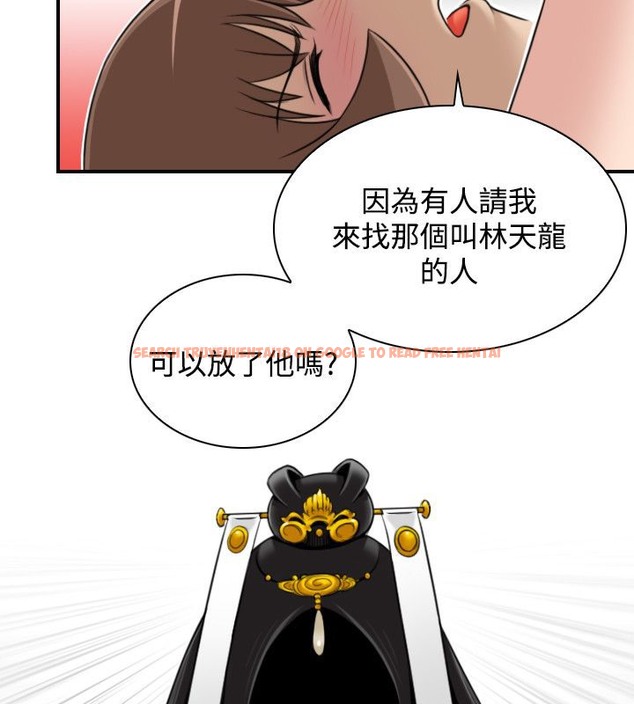 查看漫画性感的高手們 - 第45話 - sayhentaiz.net中的2312078图片