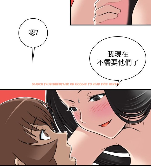查看漫画性感的高手們 - 第45話 - sayhentaiz.net中的2312084图片