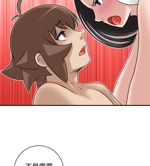查看漫画性感的高手們 - 第45話 - sayhentaiz.net中的2312086图片