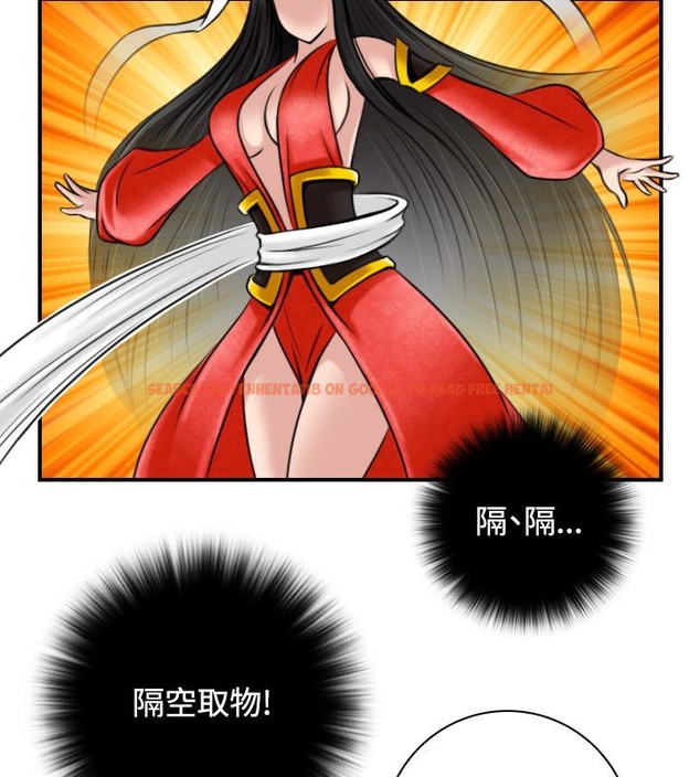 查看漫画性感的高手們 - 第45話 - sayhentaiz.net中的2312119图片