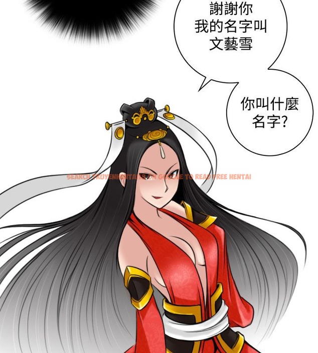 查看漫画性感的高手們 - 第45話 - sayhentaiz.net中的2312120图片