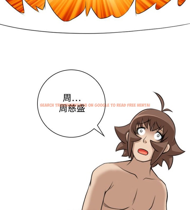 查看漫画性感的高手們 - 第45話 - sayhentaiz.net中的2312122图片