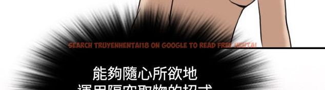 查看漫画性感的高手們 - 第45話 - sayhentaiz.net中的2312123图片