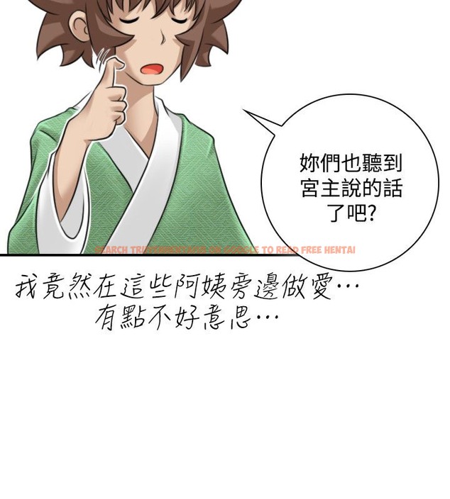 查看漫画性感的高手們 - 第45話 - sayhentaiz.net中的2312131图片