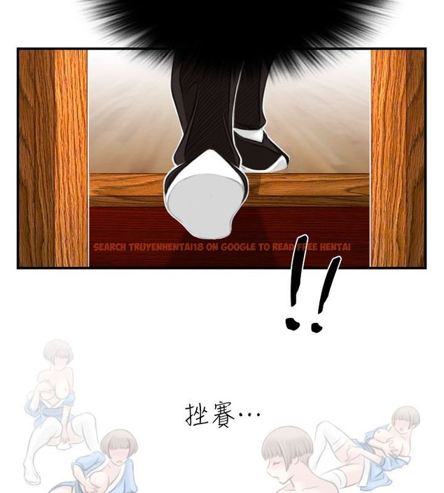 查看漫画性感的高手們 - 第45話 - sayhentaiz.net中的2312136图片