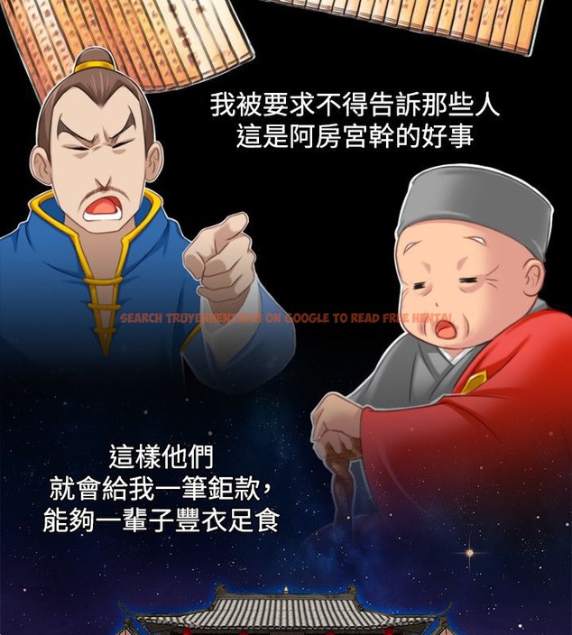 查看漫画性感的高手們 - 第46話 - sayhentaiz.net中的2312150图片