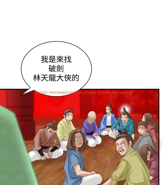 查看漫画性感的高手們 - 第46話 - sayhentaiz.net中的2312153图片