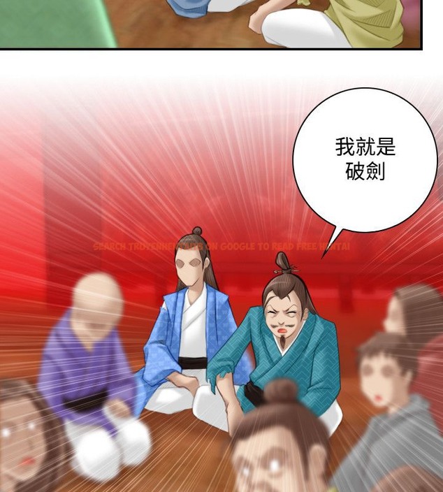 查看漫画性感的高手們 - 第46話 - sayhentaiz.net中的2312154图片