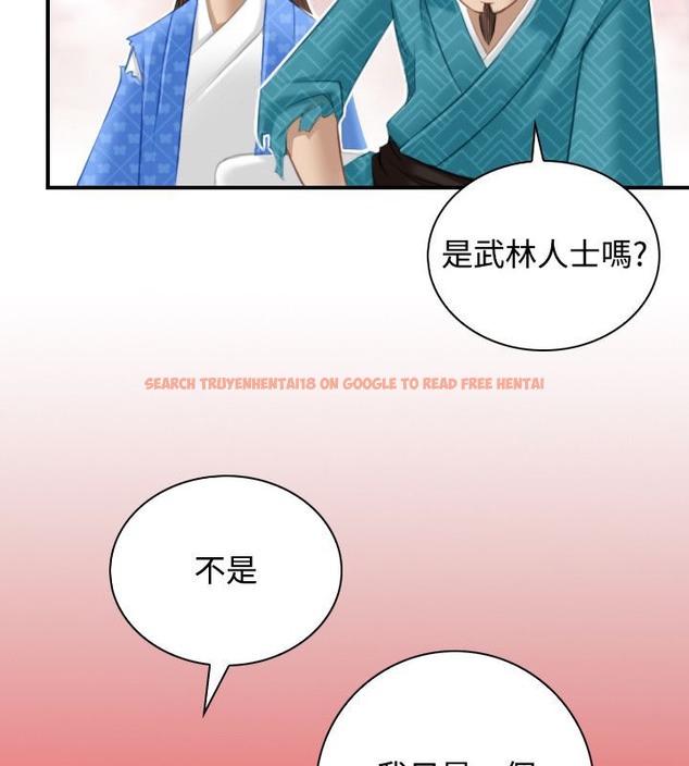查看漫画性感的高手們 - 第46話 - sayhentaiz.net中的2312157图片