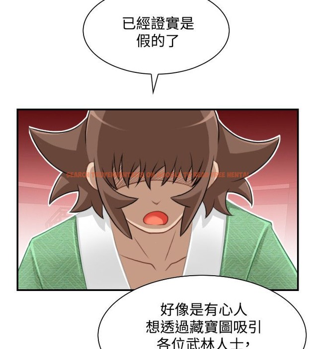 查看漫画性感的高手們 - 第46話 - sayhentaiz.net中的2312161图片