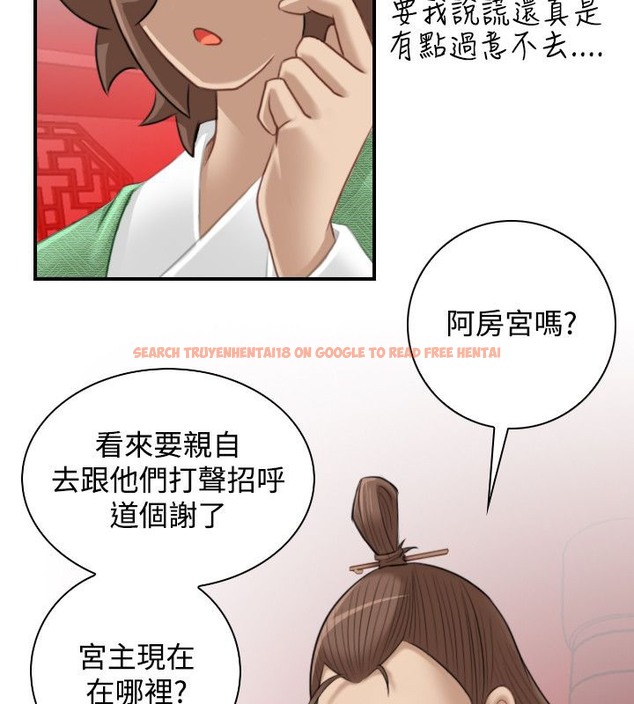 查看漫画性感的高手們 - 第46話 - sayhentaiz.net中的2312163图片