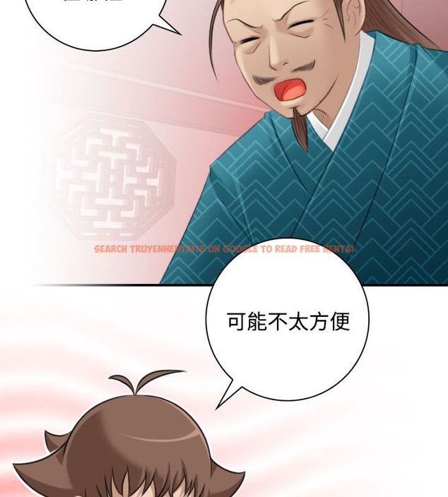 查看漫画性感的高手們 - 第46話 - sayhentaiz.net中的2312164图片