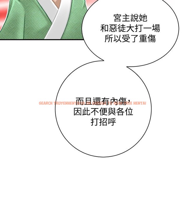 查看漫画性感的高手們 - 第46話 - sayhentaiz.net中的2312166图片