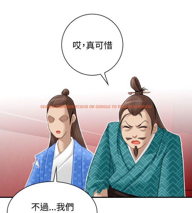 查看漫画性感的高手們 - 第46話 - sayhentaiz.net中的2312167图片