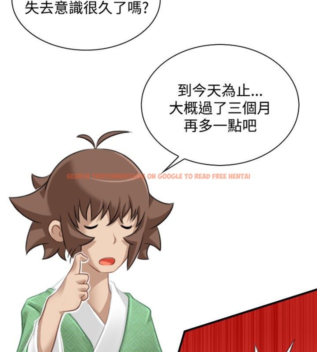 查看漫画性感的高手們 - 第46話 - sayhentaiz.net中的2312168图片