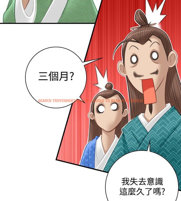 查看漫画性感的高手們 - 第46話 - sayhentaiz.net中的2312169图片