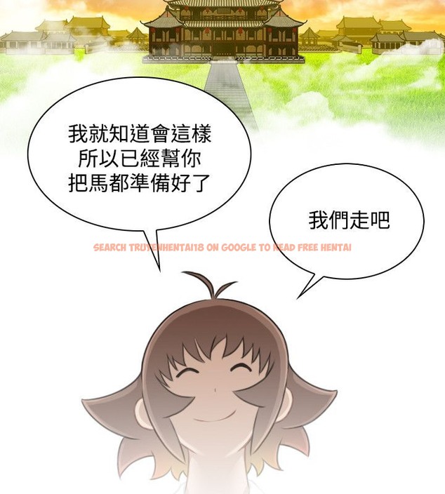 查看漫画性感的高手們 - 第46話 - sayhentaiz.net中的2312171图片
