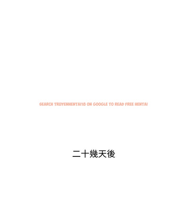 查看漫画性感的高手們 - 第46話 - sayhentaiz.net中的2312173图片