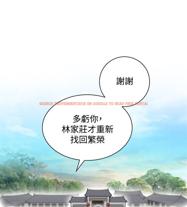 查看漫画性感的高手們 - 第46話 - sayhentaiz.net中的2312174图片
