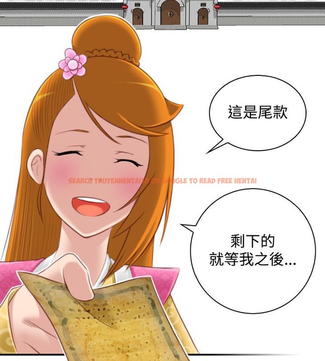 查看漫画性感的高手們 - 第46話 - sayhentaiz.net中的2312175图片