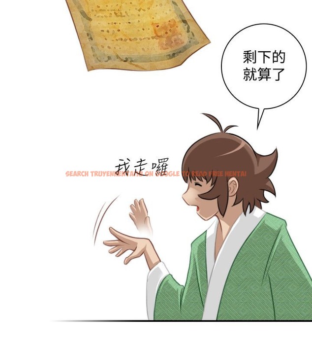 查看漫画性感的高手們 - 第46話 - sayhentaiz.net中的2312176图片
