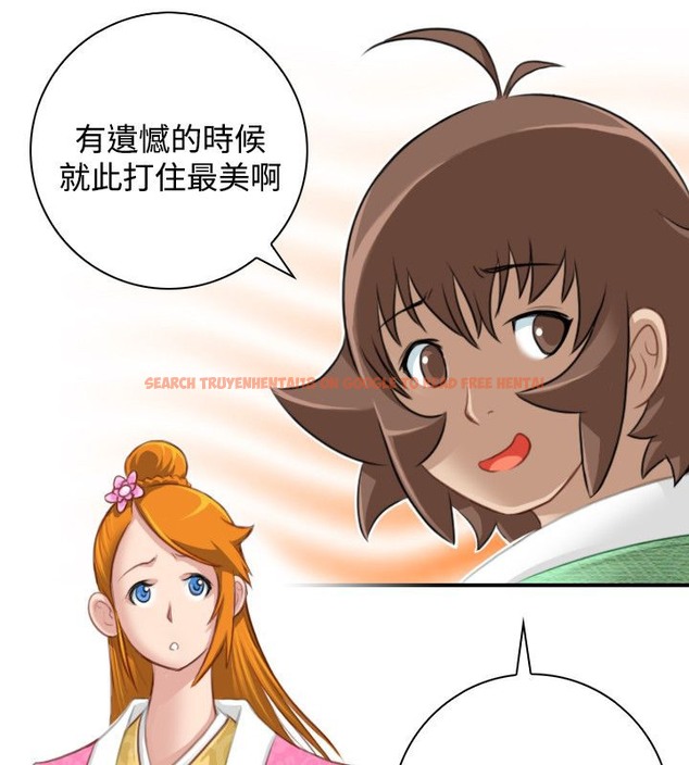 查看漫画性感的高手們 - 第46話 - sayhentaiz.net中的2312181图片
